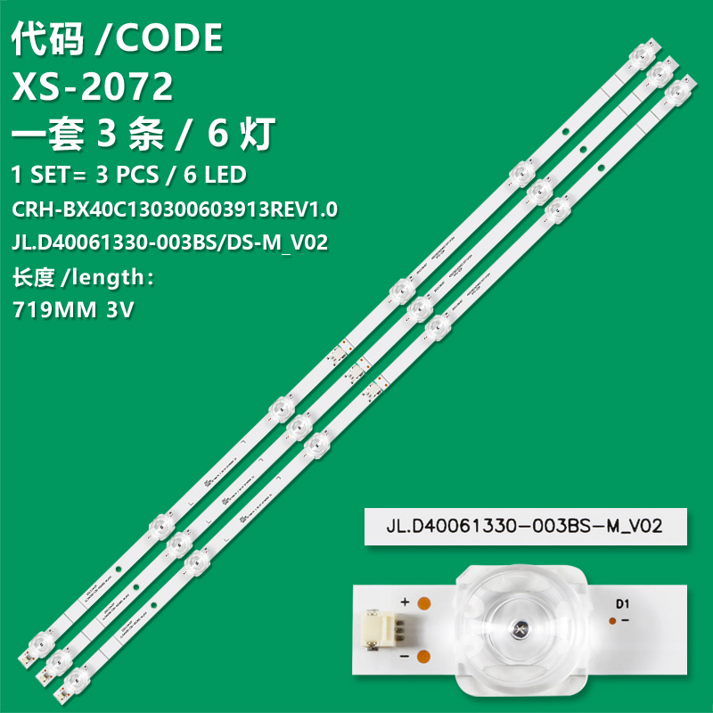 XS-2072 New LCD TV Backlight Strip JL.D40061330-003BS-M_V02 Is Suitable For Hisense HZ40E35D