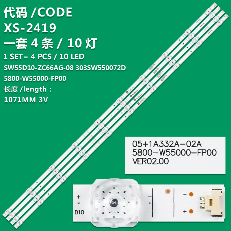 XS-2419 New LCD TV backlight strip SW55D10-ZC66AG-08 303SW550072D for Metz 55MUC7000Z SKYWORTH 55UC7500 55G3A
