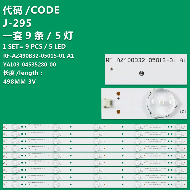 J-295 New LCD TV Backlight Strip RF-AZ490B32-0501S-01 A1 YAL03-04535280-00 Suitable For Skyworth 49E361W 49E360