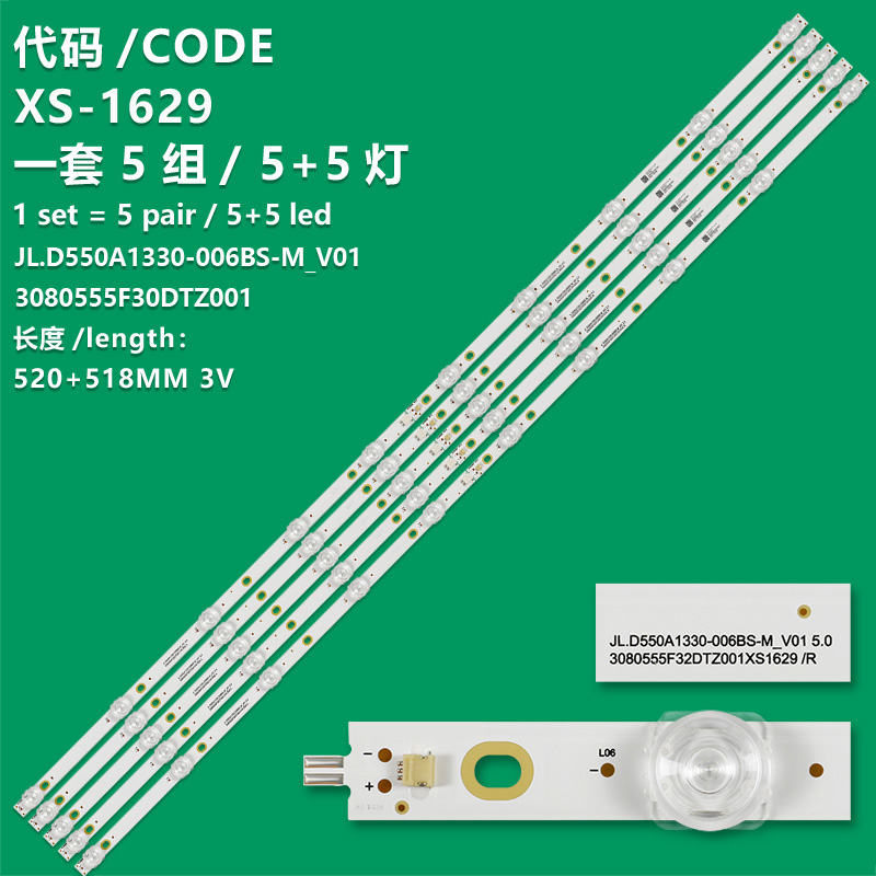 XS-1629 New LCD TV Backlight Strip  JL.D550A1330-006BS-M_V01 5.0, 3080555F30DTZ001  For  Skytech ST-5540USC  Smarttech SMT55N30UC2M1B1  Starlight 55DM7700