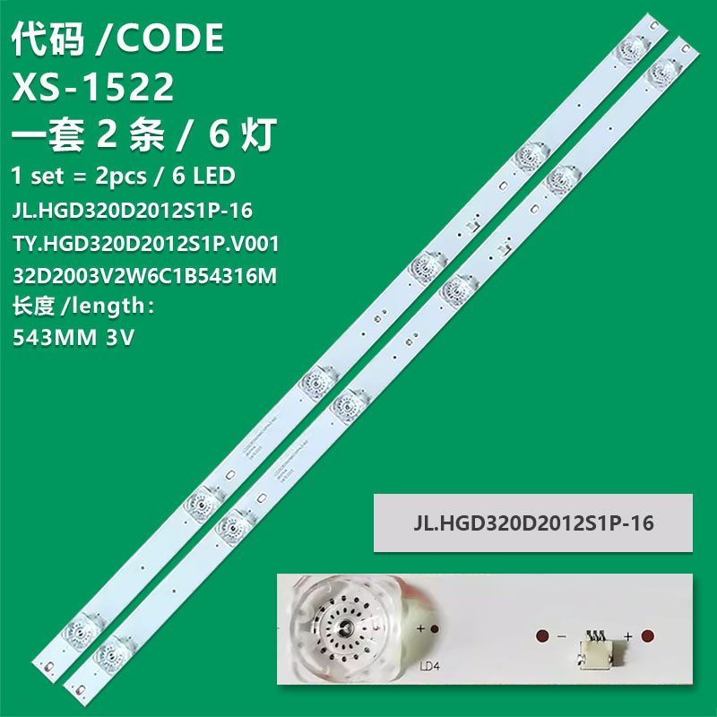 XS-1522 New LCD TV backlight Strip TY.HGD320D2012S1P.V001 JL.HGD320D2012S1P-16 Suitable for for TCL L32LE3301B LG LE3218 and Agai 32A500