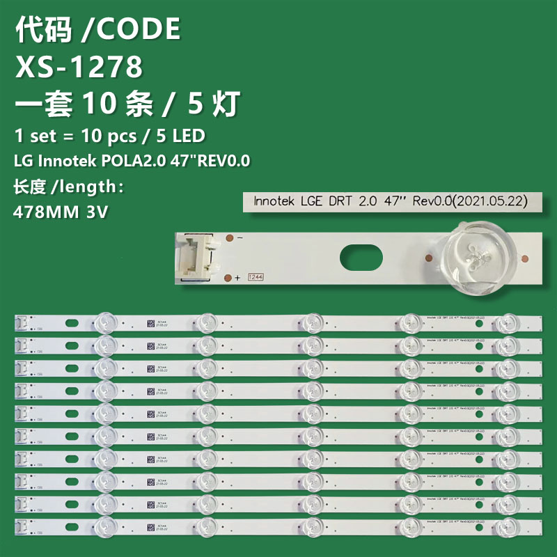 XS-1278   New LED Backlight Strip For LG Innotek POLA2.0 47" 47LN5460 Innotek LGE DRT 2.0 47" Rev0.0 