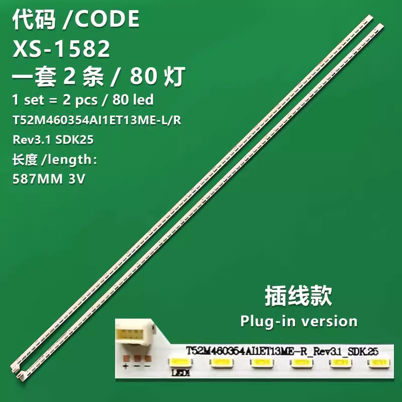 XS-1582 New LCD TV light bar T52M460354AI1ET13ME-L/R_Rev3.1_SDK25 For TCL L46F3500A-3D