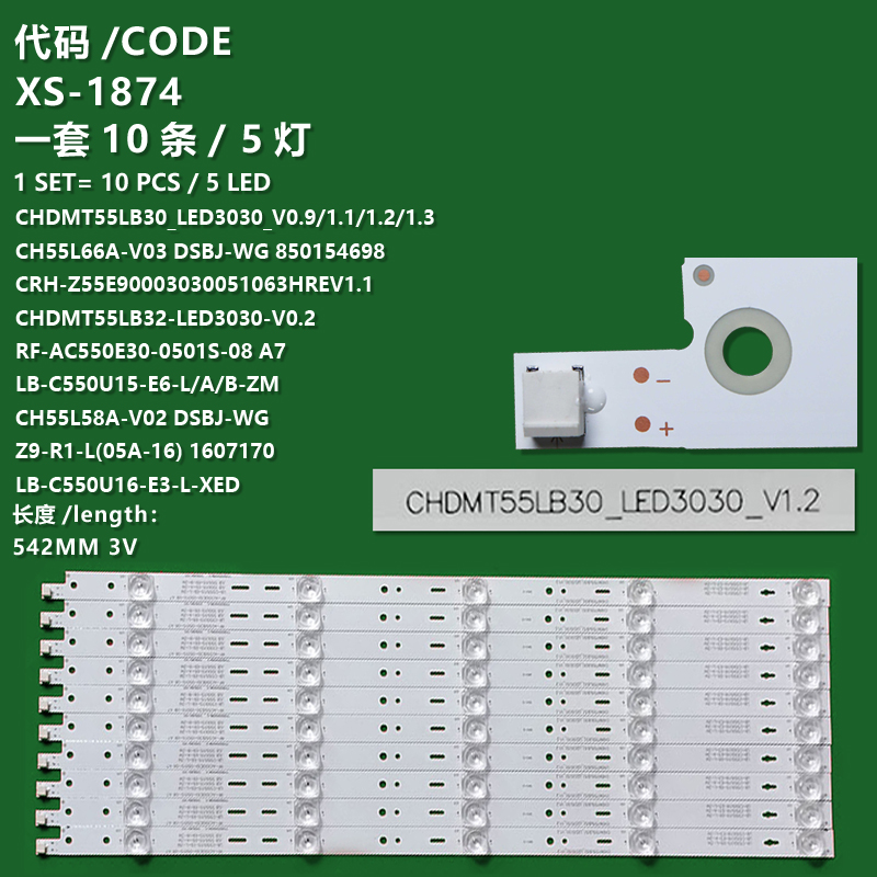 XS-1874 New LCD TV Backlight Strip LB-C550U15-E6-L-ZM, LB-C550U15-E6-A-ZM  For Haier LE55U31, U55Q81J, LQ55AL88Y71, LQ55AL88Y81