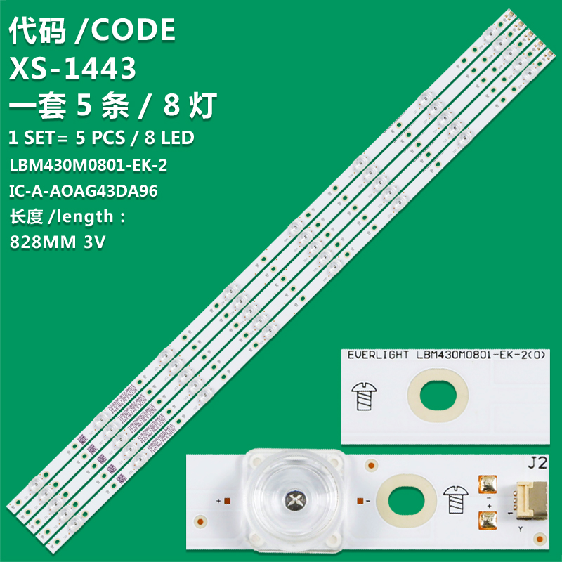 XS-1443 New LCD TV Backlight Strip LBM430M0801-EK-2 For PHILIPS 43PUS6804/12