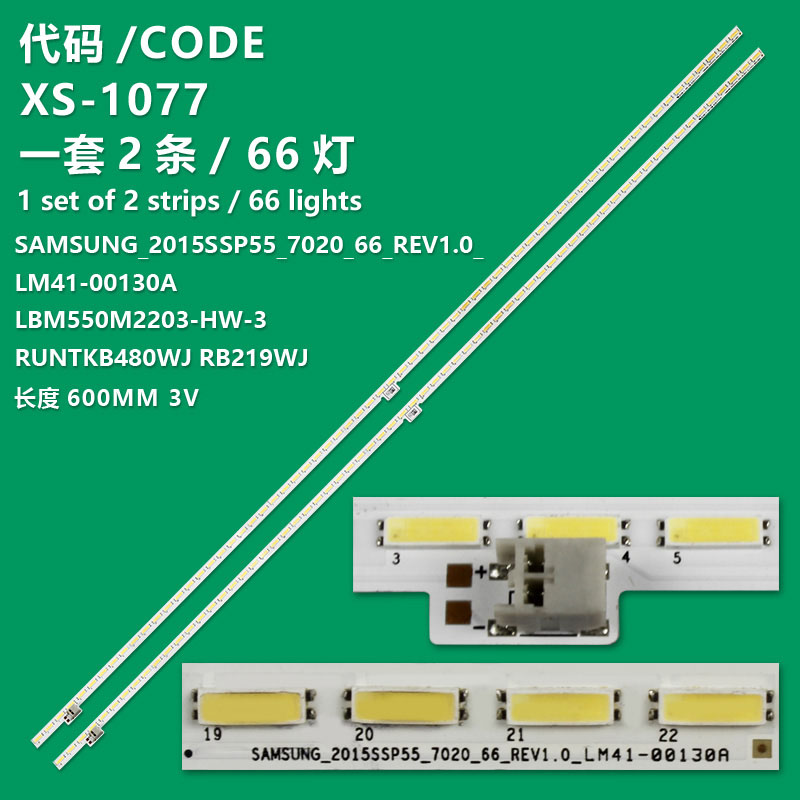 XS-1077 New LCD TV Backlight Strip LBM550M2203-HW-3 RUNTKB480WJ RB219WJ Suitable For Sharp LCD-55DS6000A Lamp