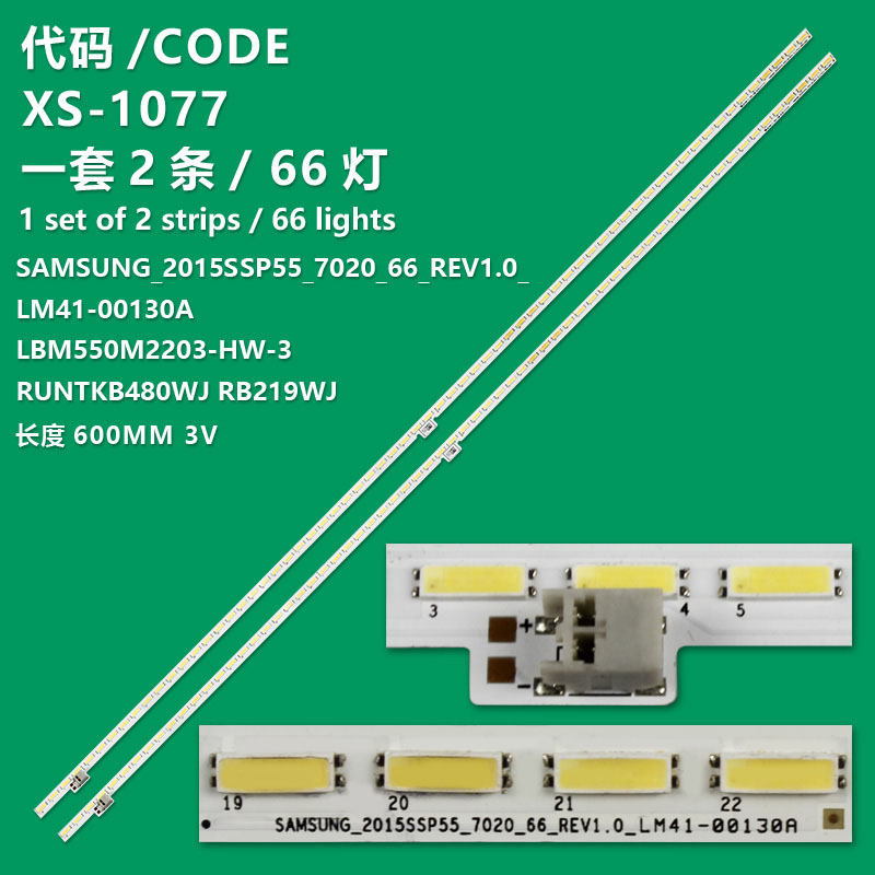 XS-1077   Led Backlight Strip 2015ssp55-7020-66 Rb219wj Lm41-00130a For Tv Lcd-55my63a 5ds6000a 55su560a 55tx63a 55ds72a Lcd-55s3a 55tx63a 