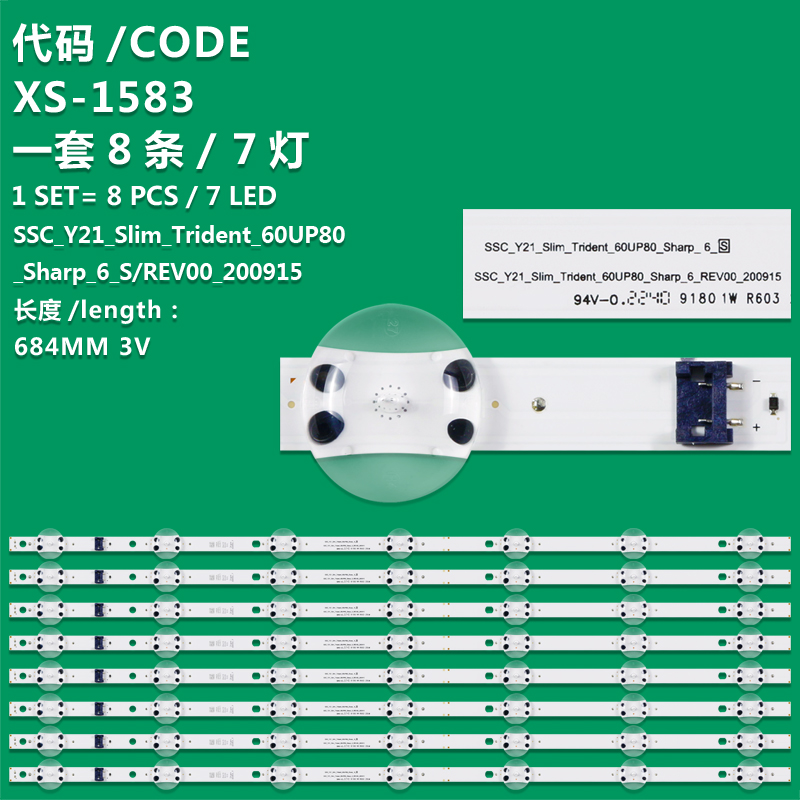 XS-1583 New LCD TV backlight strip SSC_Y21 SIim Tridnt_60UP80_Sharp_6_REV00_200915 For LG 60UP80 60UP8000PUA EAV65010501