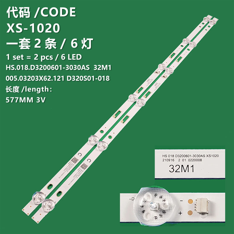 XS-1020 LED TV Backlight Strip  HS.018.D3200601-3030AS  32M1 005.03203X62.121 D320S01-018 For TV