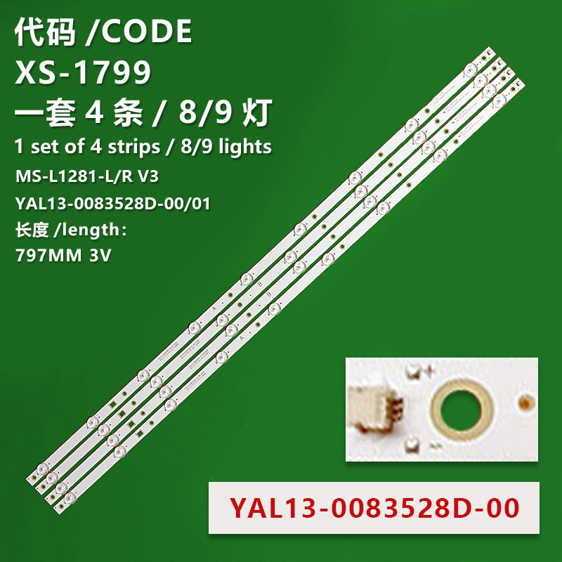 XS-1799 New LCD TV Backlight Strip MS-L1281-L/R YAL13-0083528D-01/00 Suitable For Skyworth 40X5 40X3