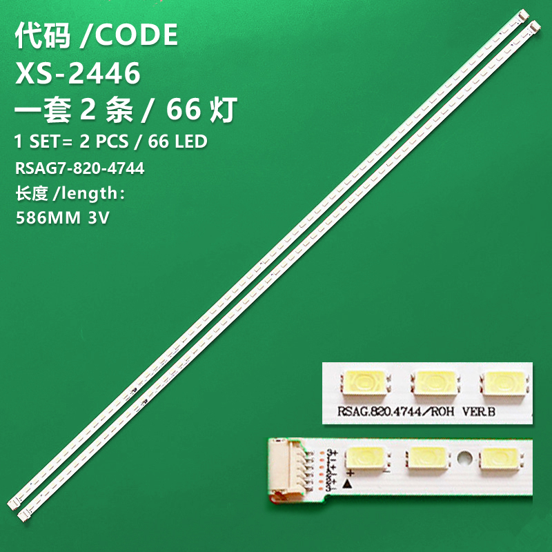 XS-2446 New LCD TV backlight strip GT-1111560A/BC HHE460FD-B01 RSAG7-820-4744 is suitable For Hisense LED46K310X3D LED46K300 LED46K320DX3D LED46K326X3D LED46K310NX3D