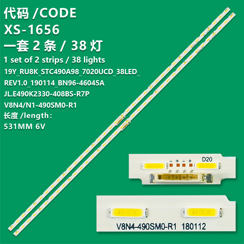 XS-1656 New LCD TV Backlight Strip NU7100_STS490A81, AOT_49_NU7300_NU7100  For  Samsung  UE49NU7472U, UE49NU7475U, UE49NU7479U, UE49NU7500S, UE49NU7500U