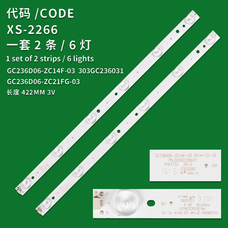 XS-2266 New LCD TV Backlight Bar GC236D06-ZC14F-03 303GC236031 GC236D06-ZC21FG-03 Is Suitable For PROSCAN  PLED2329A-C PLED2329A-B