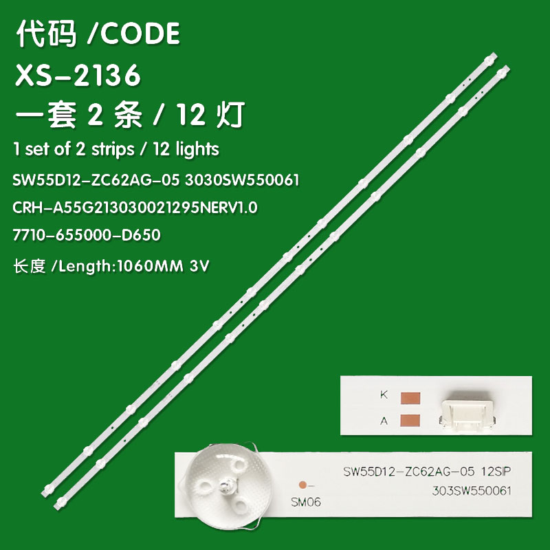 XS-2136   LED backlight 5800-W55001-2P00 SW55D12-ZC62AG-05 for Skyworth 55S1YP 55V40  