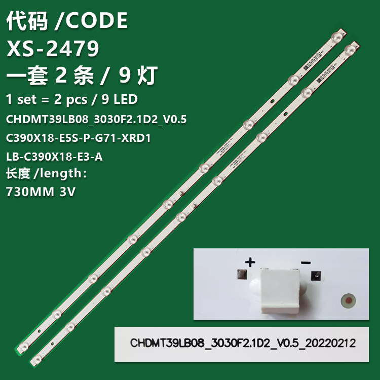 XS-2479 New LCD TV backlight bar C390X18-E5S-P-G71-XRD1 CHDMT39LB08-3030F2.1D2-V0.6 LB-C390X18-E3-A is suitable for Changhong 39M1 39D3F 39D2060G 39S1 39N1 39A1 39DF 39J1700 39J3500 39G5F 39D3F
