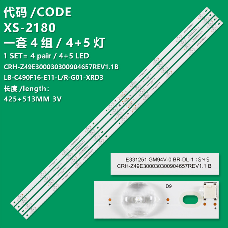 XS-2180  TV LED Backlight Strip For Phylco Ph49u21dsgw Ptv49e68dswn Ph49f30 Ph49f30dsgw Ph49f30dsgwa Ph49f30dsgwac Ph49u21 Ptv49e68