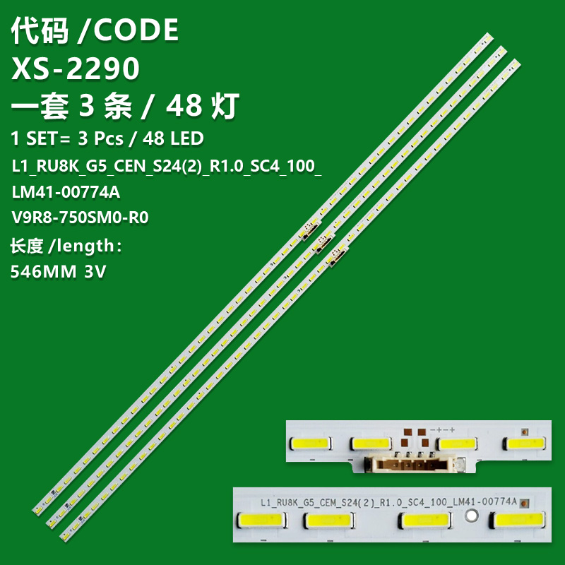 XS-2290 LED BACKLIGHT STRIP L1 _ RU8K _ G5 _ CEM _ S24(2)_ R1.0_SC4_100_LM41-00723A For SAMSUNG  LH75WMAWLGCXZA UN75RU8000FXZA