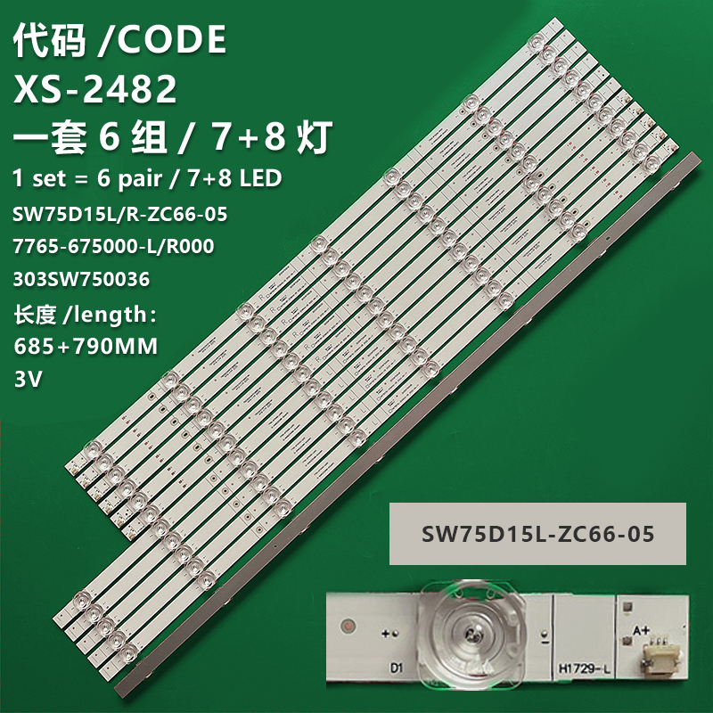 XS-2482 New LCD TV backlight strip CRH-A75A5P30300608L172 CRH-A75A5P30300607R172 D-XN66225588-65A8T5 SW75D15L/R-ZC46AG-02 for Skyworth 75A7 75A20 75G51 75G22 75A9 75P50 75A3 75G25