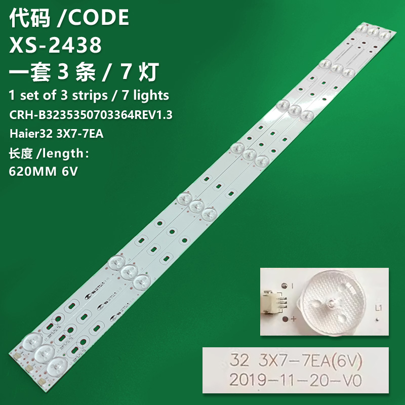 XS-2438 New LCD TV backlight strip CRH-B3235350703364REV1.3 Haier32 3X7-7EA for Haier LE32A390P LD32U3200 32H320D LD32U3100 LE32A800N