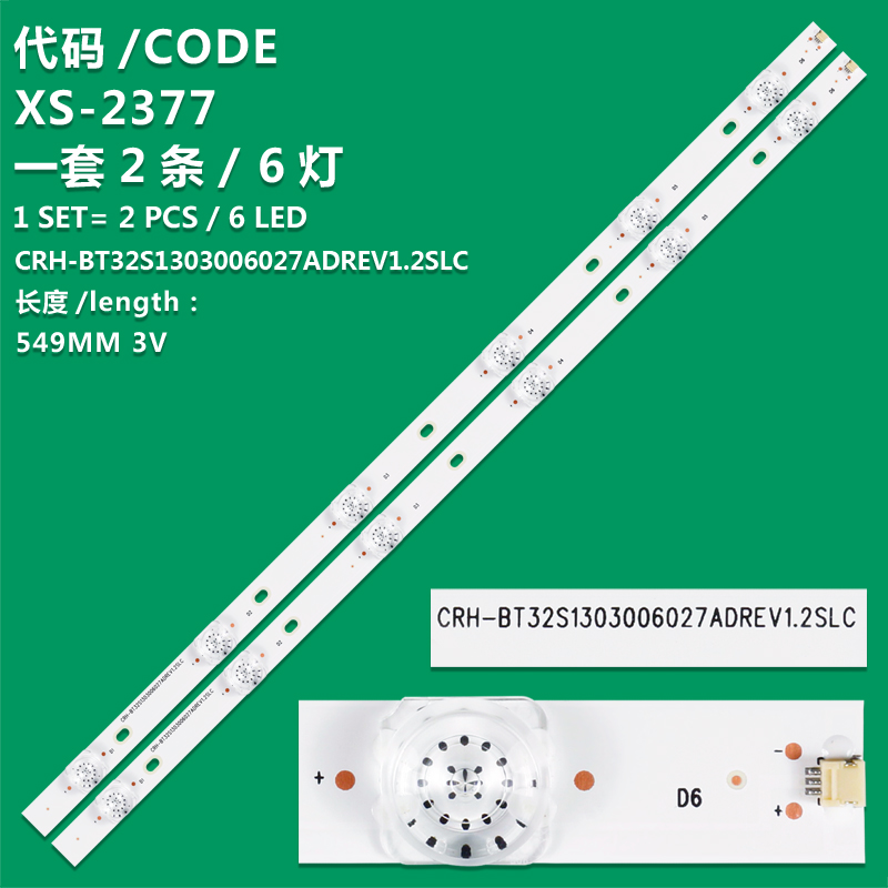 XS-2377   BACKLIGHT strip CRH-BT32S1303006027ADREV1.2SLC For HISENSE H32A5600UK 