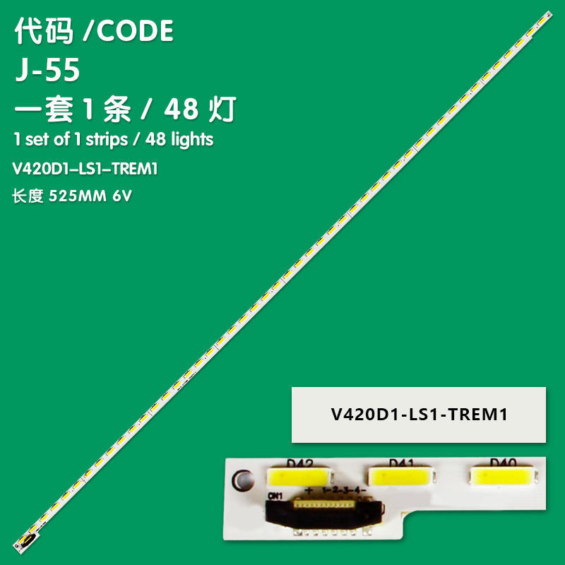 J-55 The new LCD TV backlight strip V420D1-LS1-TREM1 is suitable for Changhong 42U2 42U3 42Q1N/ UD6080D