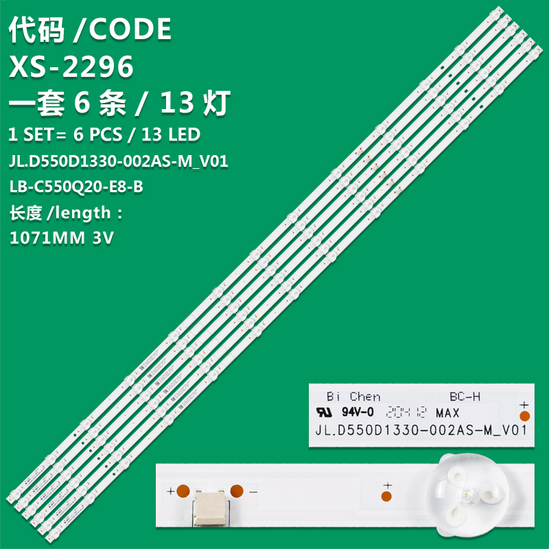 XS-2296 New LCD TV backlight strip JL.D550D1330-002AS-M_V01 LB-C550Q19-E1-B suitable for Changhong 55D8K
