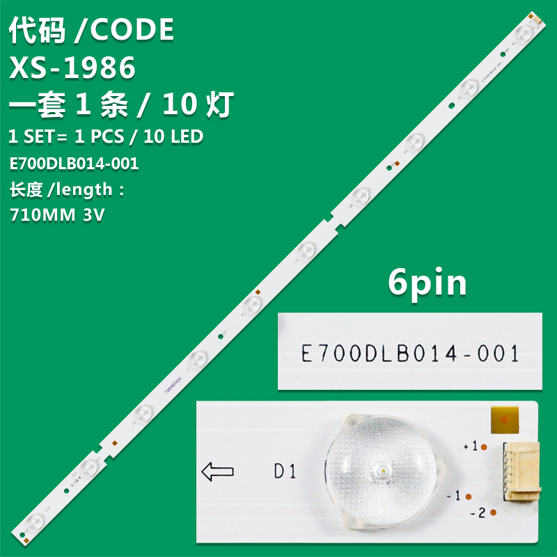 XS-1986 NEW BACKLIGHT E700DLB014-001 FOR TV 