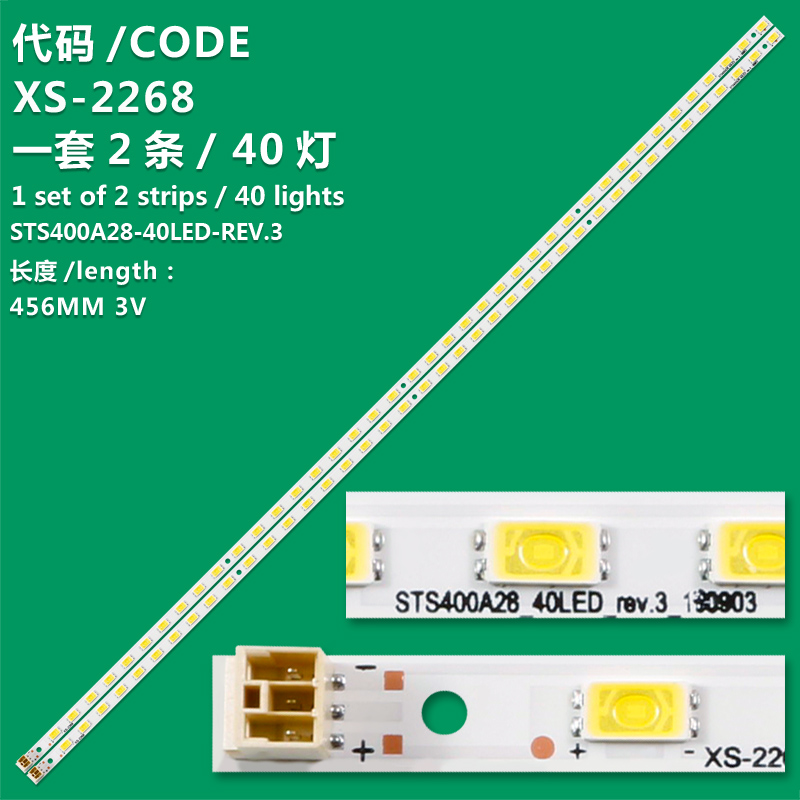XS-2268 2pcs LED strip STS400A28 40LED rev.3 100903 for Sony KDL-40EX725 KDL-40NX720 KDL-40NX723 LTY400HF09 LSY400HF01 LJ64-02826A