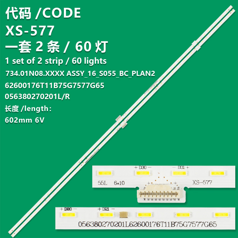 XS-577  1Set LED Backlight Strip For Sony XBR-55X850D 056380270201L 056380270201R