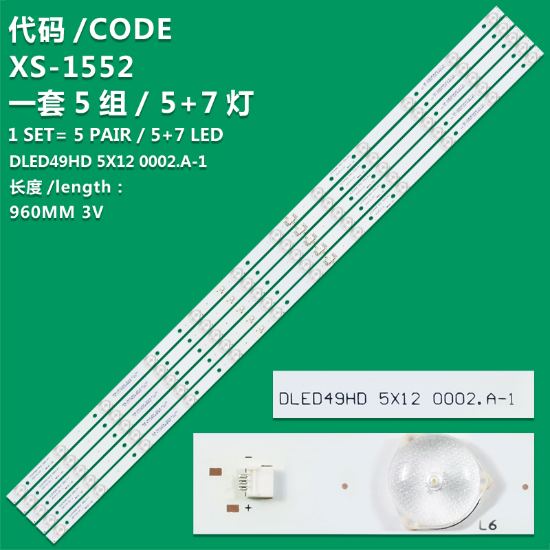 XS-1552  For AWOX 49124 LED BAR TAKIMI  DLED49HD 5X12 0002.A-1  DLED49HD 5X12 0002.A-2 KM0490LDLF10  WOON WN049LD5851-ATFM  AX049LD5851-ATFM  LED BAR