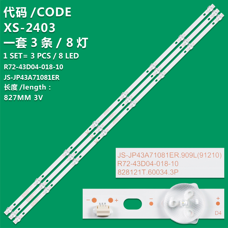 XS-2403 New LCD TV backlight strip JS-JP43A71081ER.909L(91210) R72-43D04-018-10  for Vityaz 43LU1204 43LF0206 HI VHIX-43U169MSY VHIX-43F169 MSY DIGMA DM-LED43SQ20 Lehua S43C