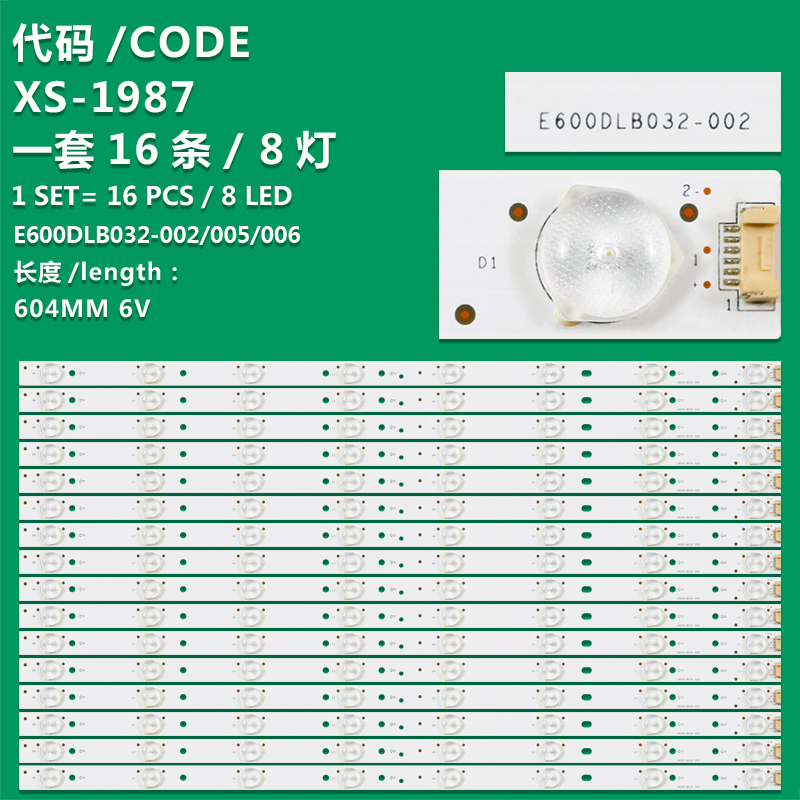 XS-1987 New LCD TV Backlight Strip E600DLB032-005/006/002 Suitable For VIZIO 60" M60-C3