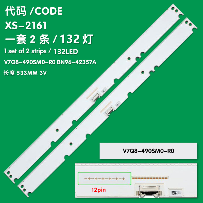 XS-2161 The New LCD TV Backlight Bar V7Q8-490SM0-R0 BN96-42357A Is Suitable For Samsung 49-inch TVS