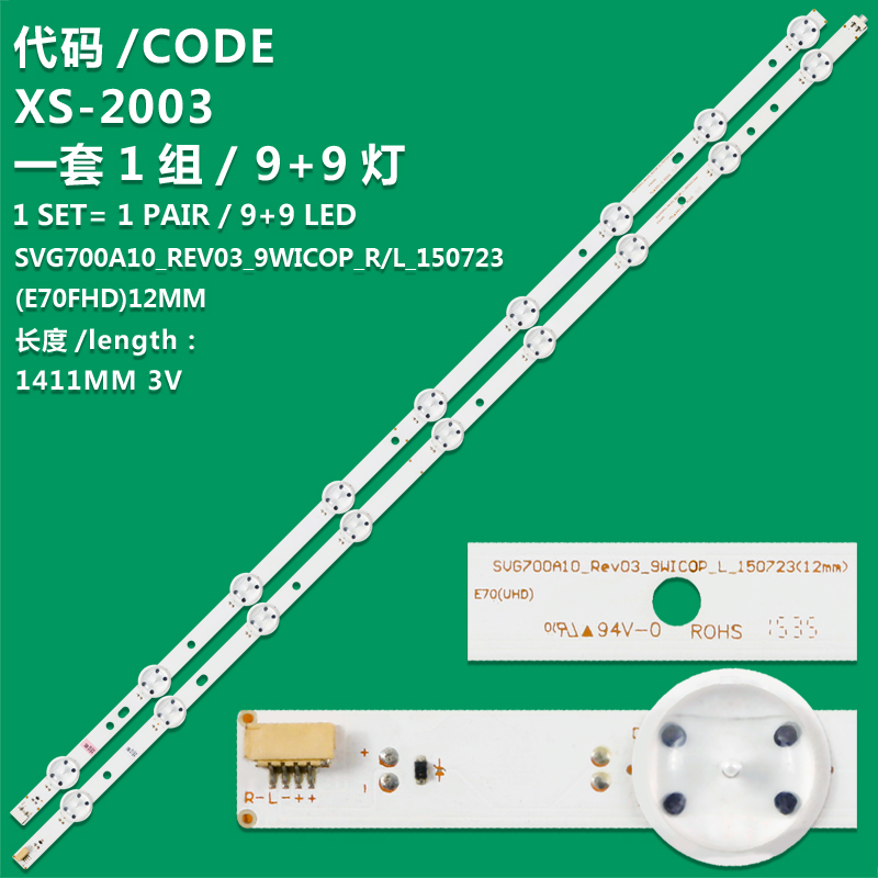 XS-2003 New 12pcs/Kit LED E70U D3 LFTRUSBS SVG700A10 Rev06 9WIC0P L 150916 12mm E70UHD SVG700A10 Rev06 9WIC0P R 150916 12mm E70UHD 