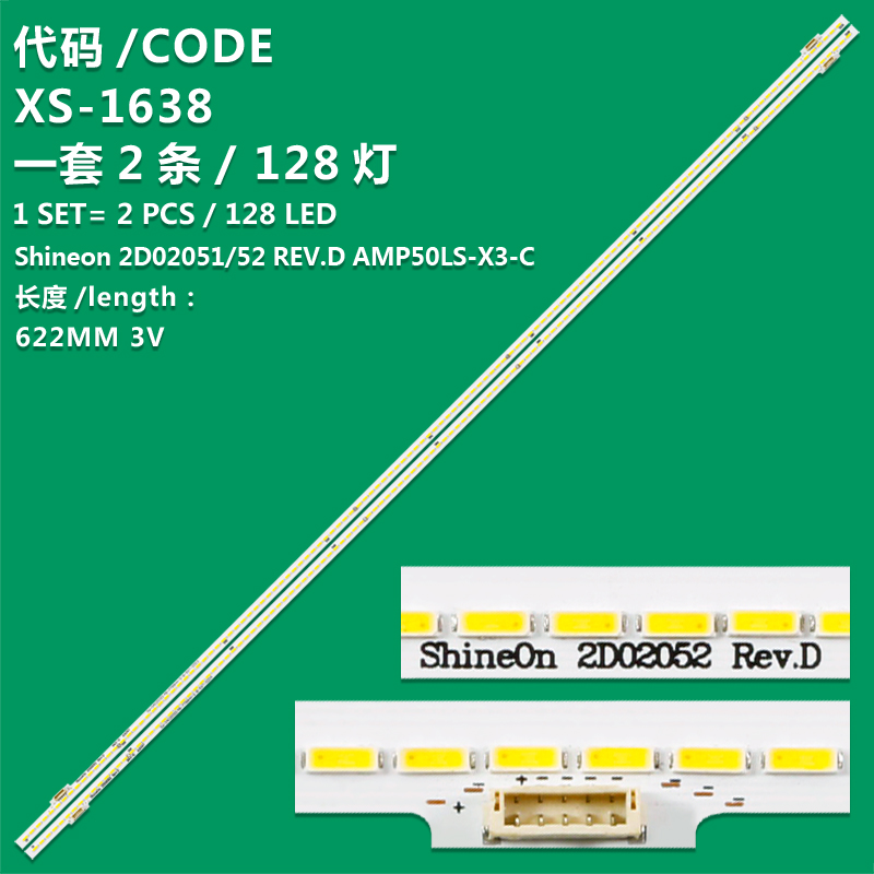 XS-1638 New LCD TV Backlight Strip Shineon 2D02051 REV.D AMP50LS-X3-C Suitable For LeEco L5031N L503IN