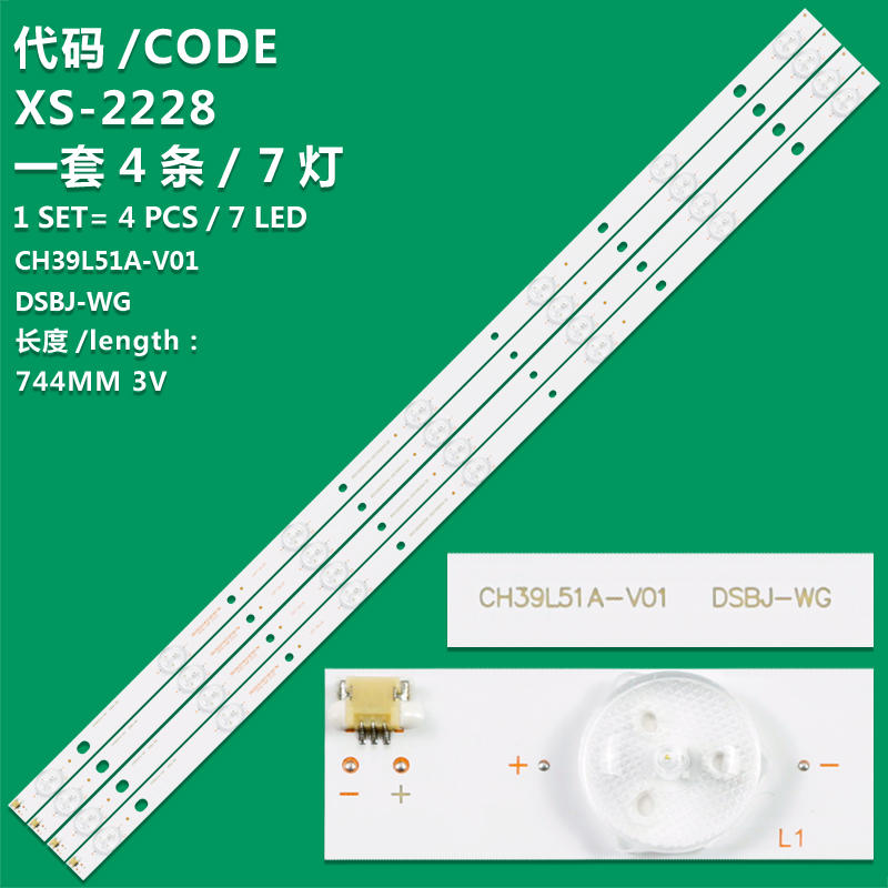 XS-2228 LCD TV backlight bar 7 lamp Ch39151a-v02/vO1/v03 for Changhong 39d2000n 39d3700i 39s1 39n1