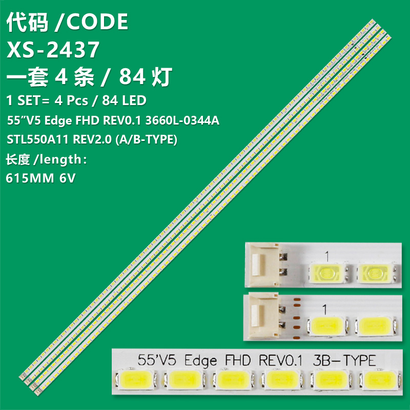 XS-2437 New LCD TV backlight bar LG Innotek 55INCH V5 Edge REV0.3 For Vizio M550NV  55LV5300-UA 55LE5400