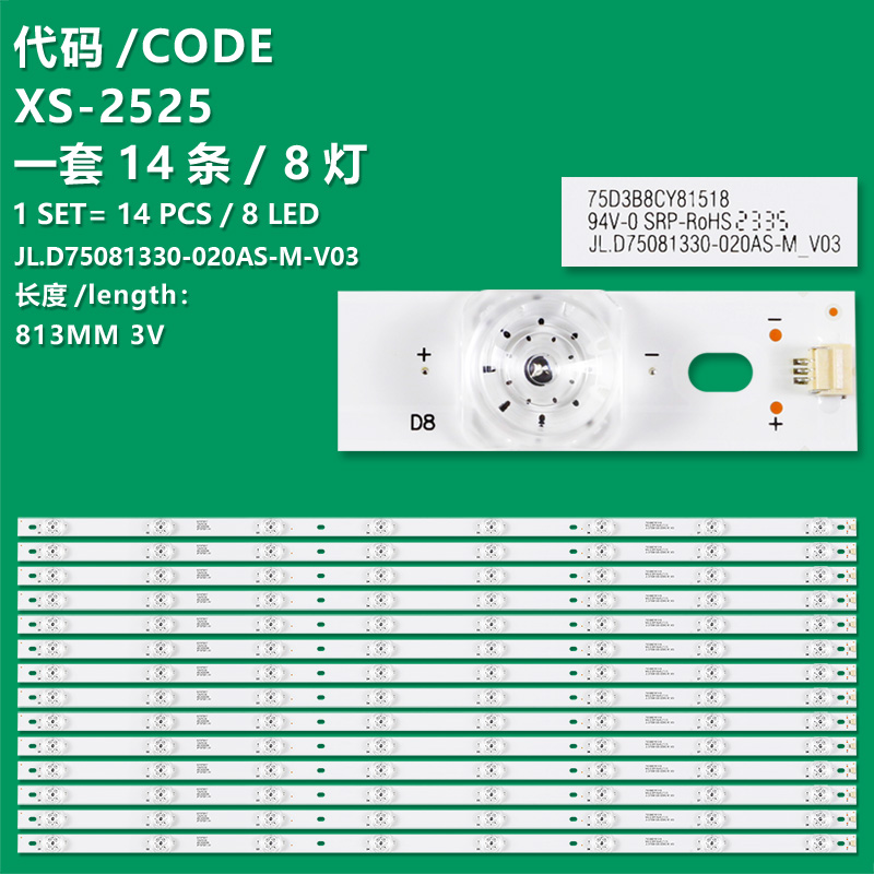 XS-2525 Brand new LCD TV backlight strip JL.D75081330-020AS-M-V03 3P75P3011 suitable for Haier 75T82 LU75C51