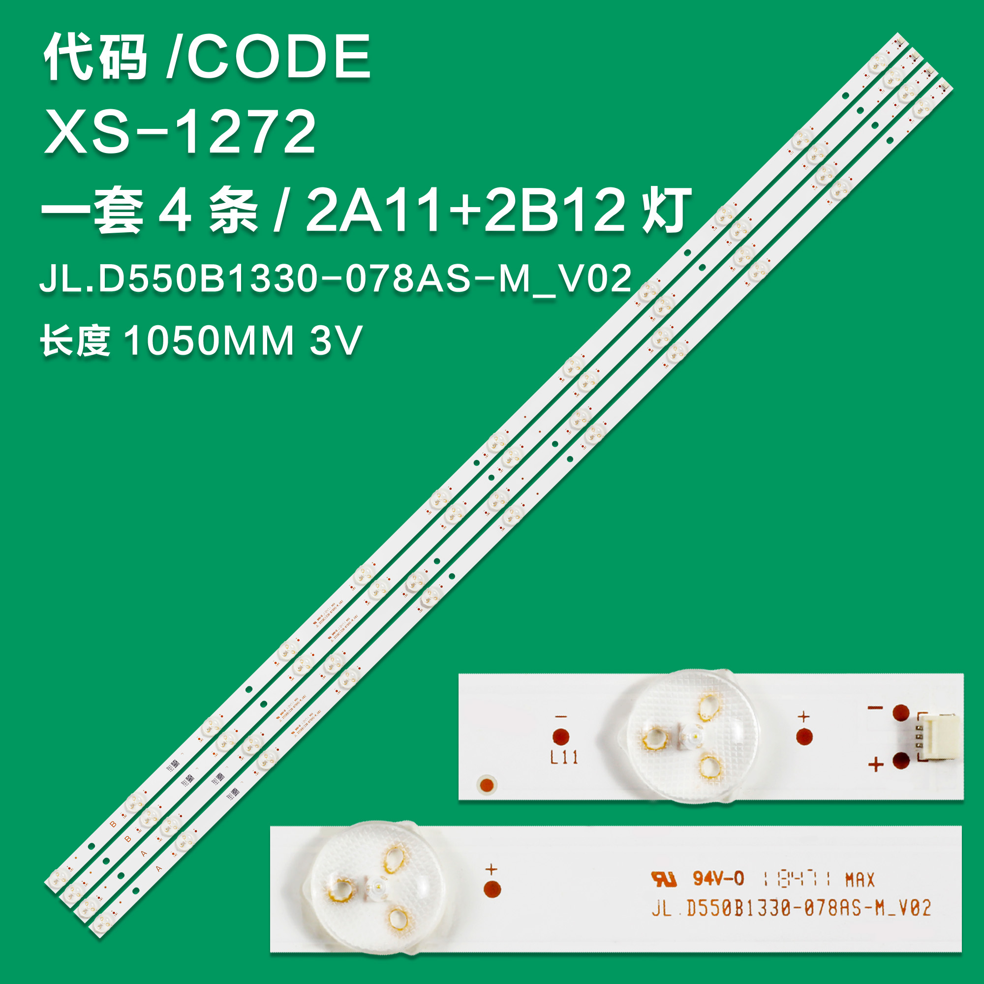 XS-1272 New LCD TV Backlight Strip JL.D550B1330-078AS-M_V02/JL.D550B1330-078AS-M_V01 Suitable For Toshiba 55HK6100U 55HL7530U