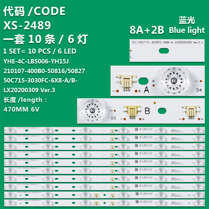 XS-2489 The new LCD TV backlight bar TCL50C715-3030FC-6X8-A/B-LX20200309 Ver.3 YHE-4C-LB5006-YH15J/YH16J 210107-400B0-50816/50827 For TCL 50C716