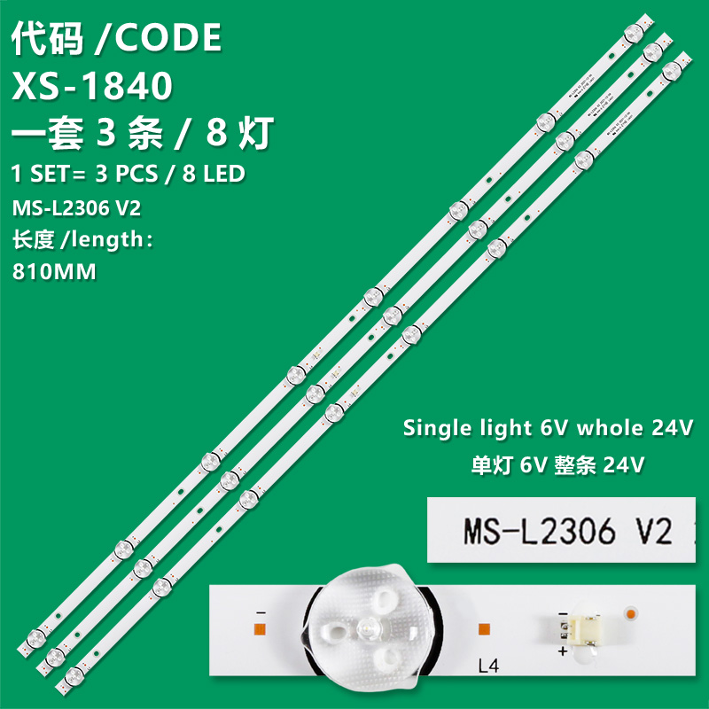 XS-1840 New LCD TV Backlight Strip MS-L2306 V2 Suitable For 43TDSA