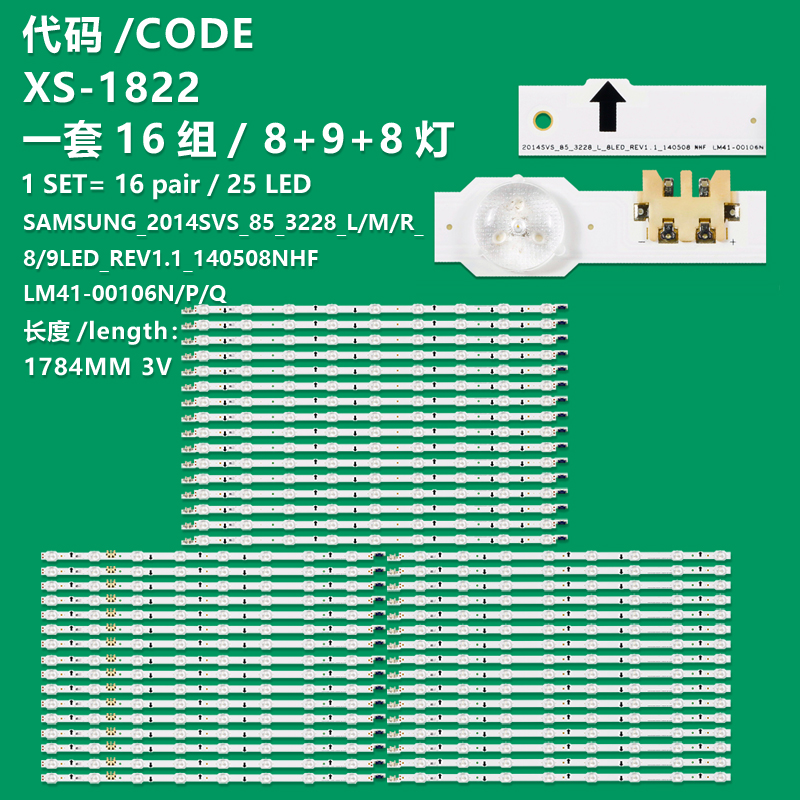 XS-1822   LED Backlight Strip(14) for UE55HU6900U UE55HU7000U 55HU6830F UN55HU6840F LM41-00089A 00089B 00106H 00106G UE55HU6900 UE55HU7000