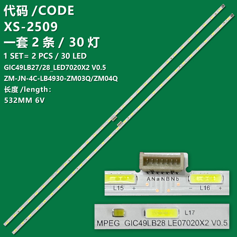 XS-2509 Brand new LCD TV backlight strip GIC49LB27_LED7020X2 V0.5 GIC49LB28_LED7020X2 V0.5 ZM-JN-4C-LB4930-ZM04Q ZM-JN-4C-LB4930-ZM03Q suitable for TCL 49C2