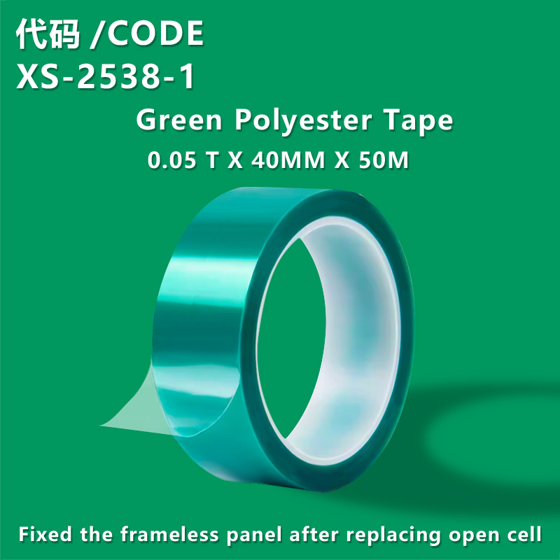 XS-2538-1 New LCD TV PET Green Polyester Tape  0.05X40MMX50M  Fixed the frameless panel after replacing open cell 