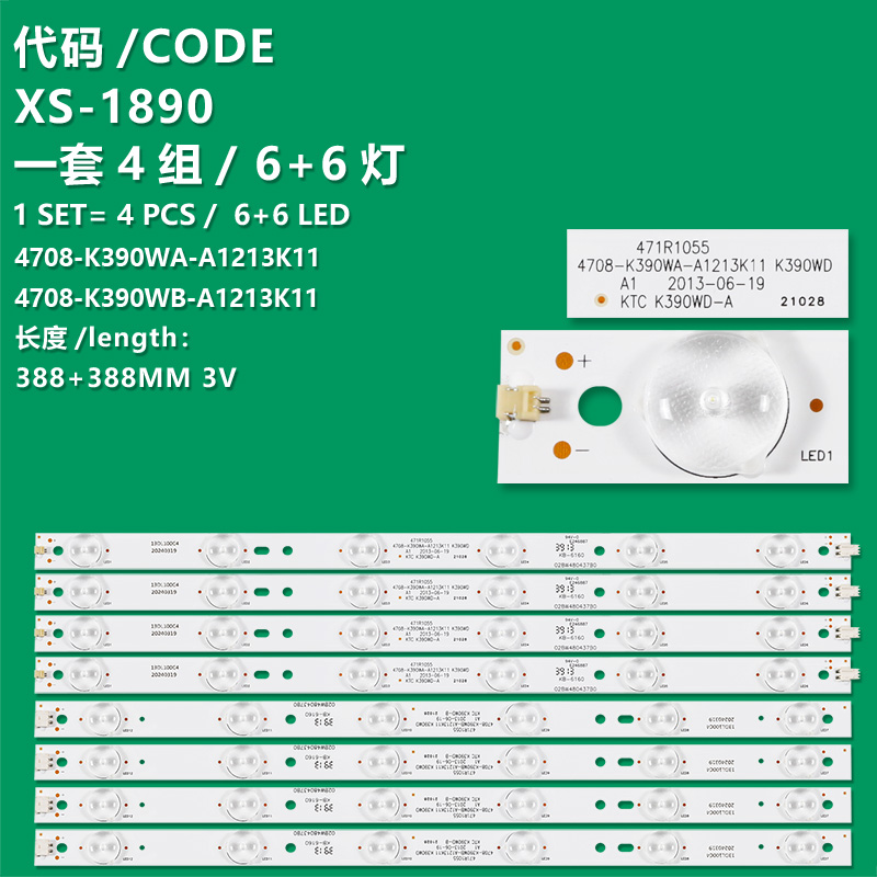 XS-1890 New LCD TV backlight strip 4708-K390WA/B-A1213K11 K390WD For Lenovo 39A21Y lamp strip Philips 39PFL3041/T3