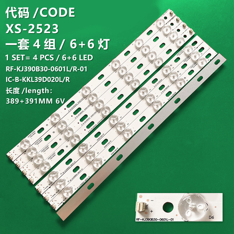 XS-2523 New LCD TV backlight strip RF-KJ390B30-0601L/R-01 IC-B-KKL39D020LR for Konka LED40F3300DC LED39F3200CE LED40G100