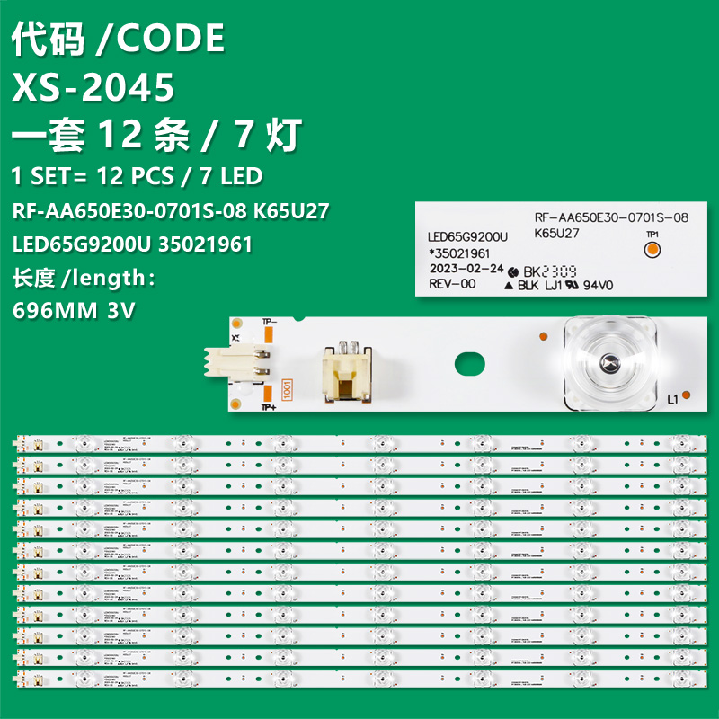 XS-2045 New LCD TV Backlight Strip RF-AA650E30-0701S-08 Suitable For Konka LED65R710 LED65G9200U A65U