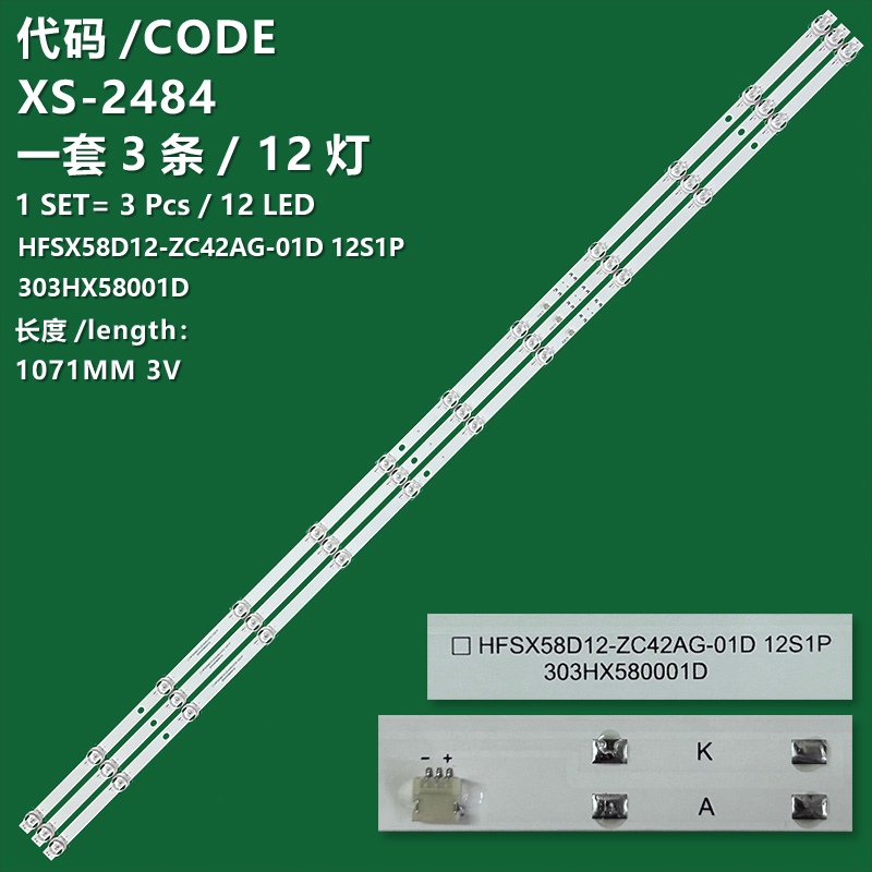 XS-2484 The new LCD TV backlight bar HFSX58D12-ZC42AG-01D 12S1P 303HX58001D is suitable for Xiaomi Redmi L58R8-A L58M7-EA