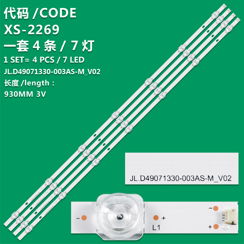 XS-2269  LED Backlight Strips FOR Hisense JL.D425B1330-003AS-M_V02 43A7100FTUK 43AE7000FTUK H43A7300 HD425X1U51-T0L2 SVH425A17 HD430X1U81