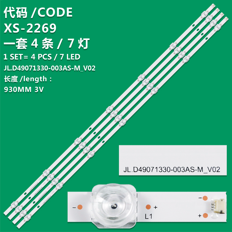 XS-2269 4pcs For Hisense 49R4 Backlight LED Strips JL.D49071330-003AS-M_V02